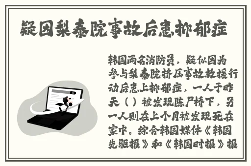汉服齐胸襦裙喷水视频教程下载